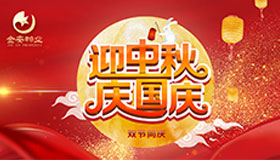 举国同庆 祝福祖国 双节同帆 浓情皇冠游戏平台app下载